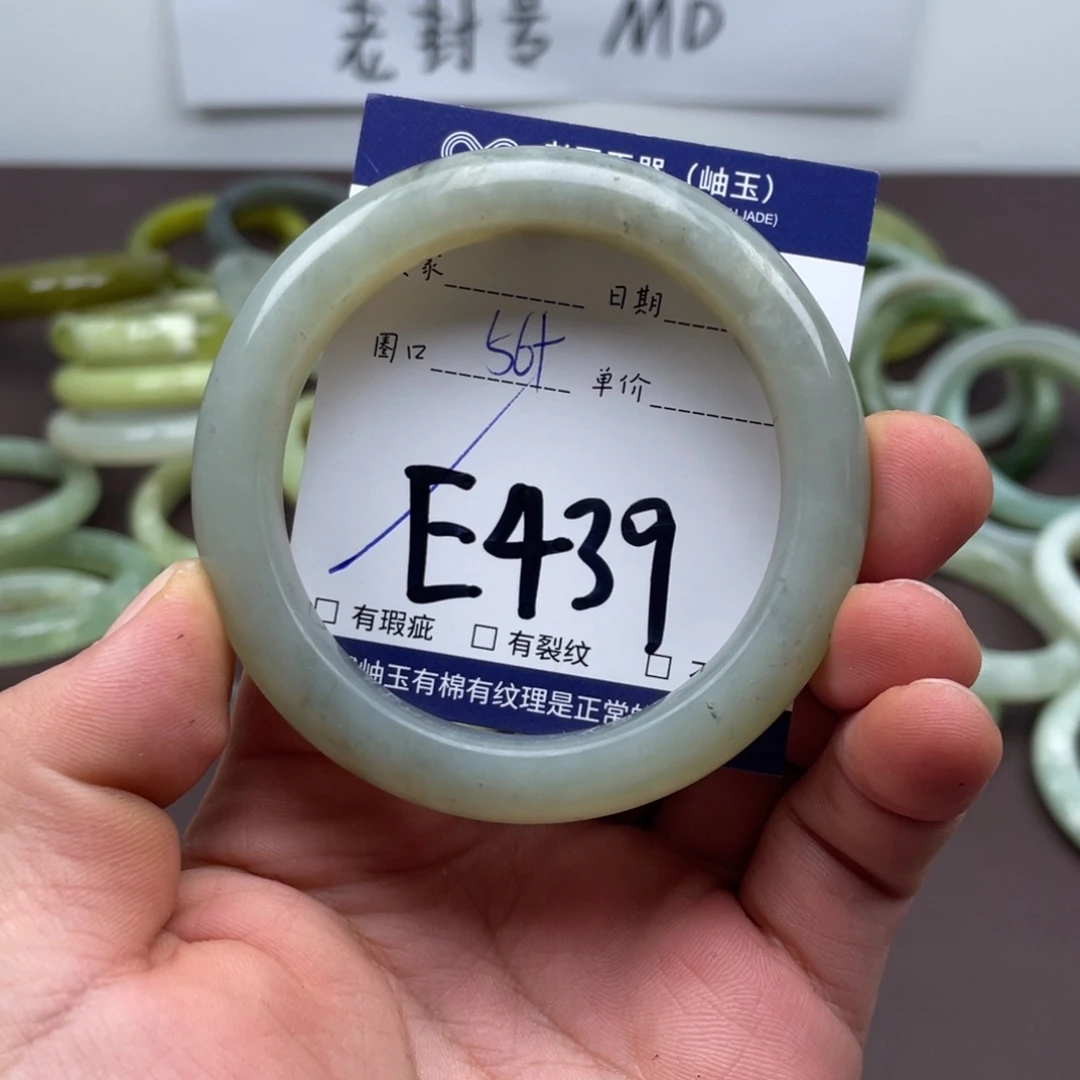 岫玉未镶嵌手镯手镯