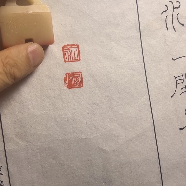 寿山石印石111111111111111111