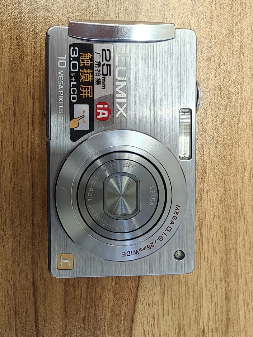 95新 Panasonic/松下 fx520触摸屏冷暖色调可拍复古质感1000w