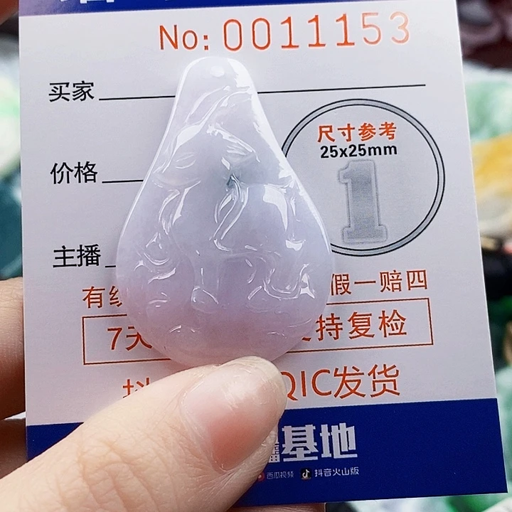 吊坠(不含链)未镶嵌翡翠