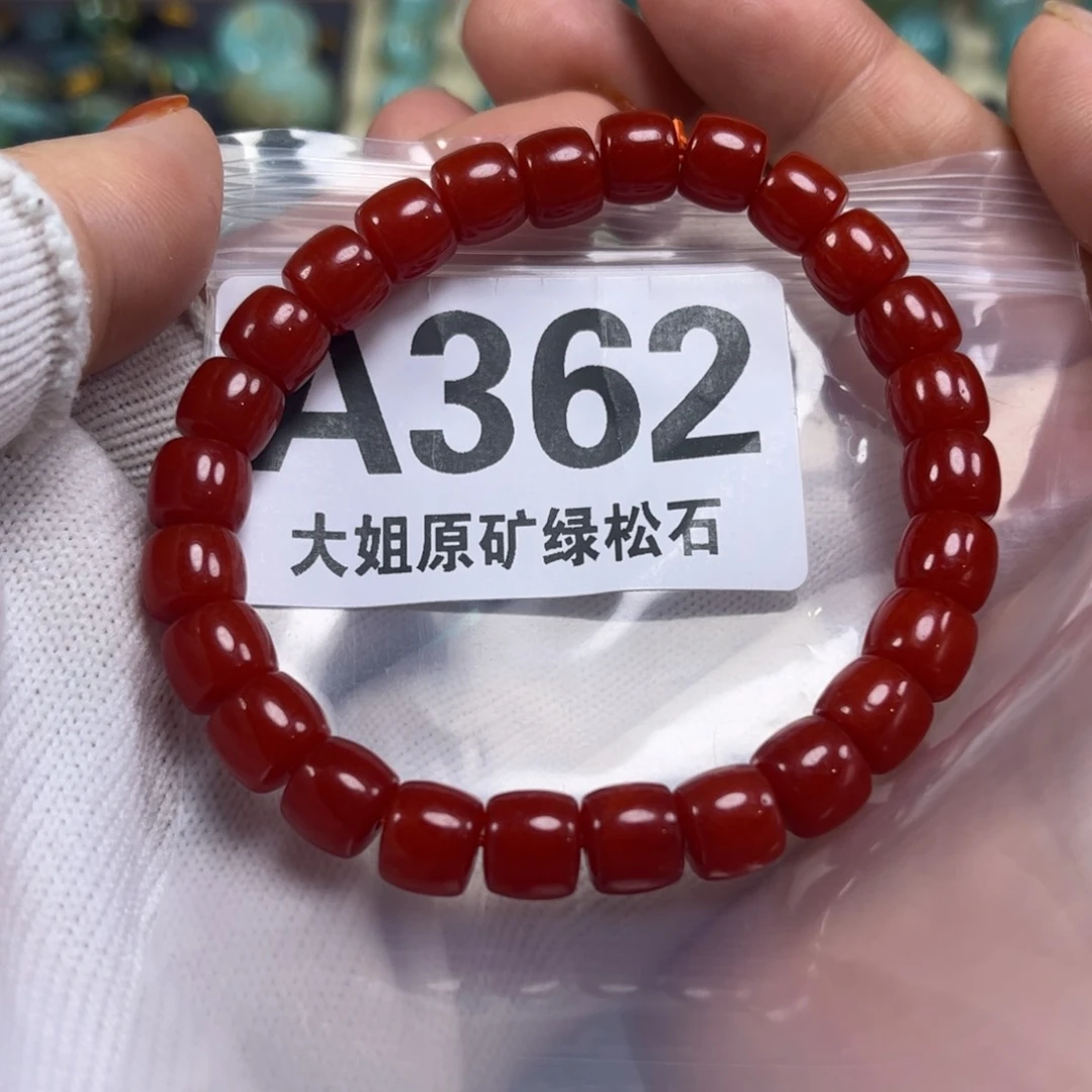 南红玛瑙未镶嵌珠宝奇石8mm