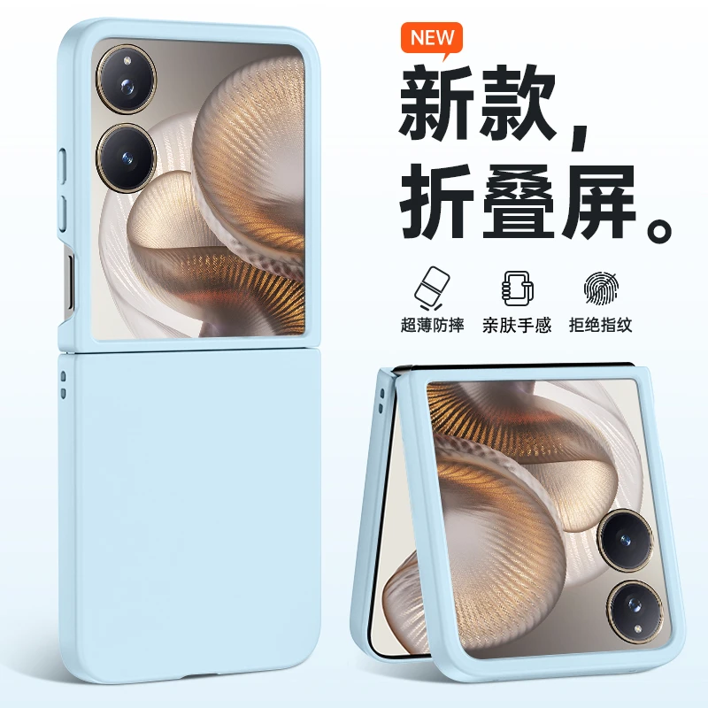 适用小米mixflip2手机壳折叠屏MIX Flip2液态硅胶全包防摔软高级