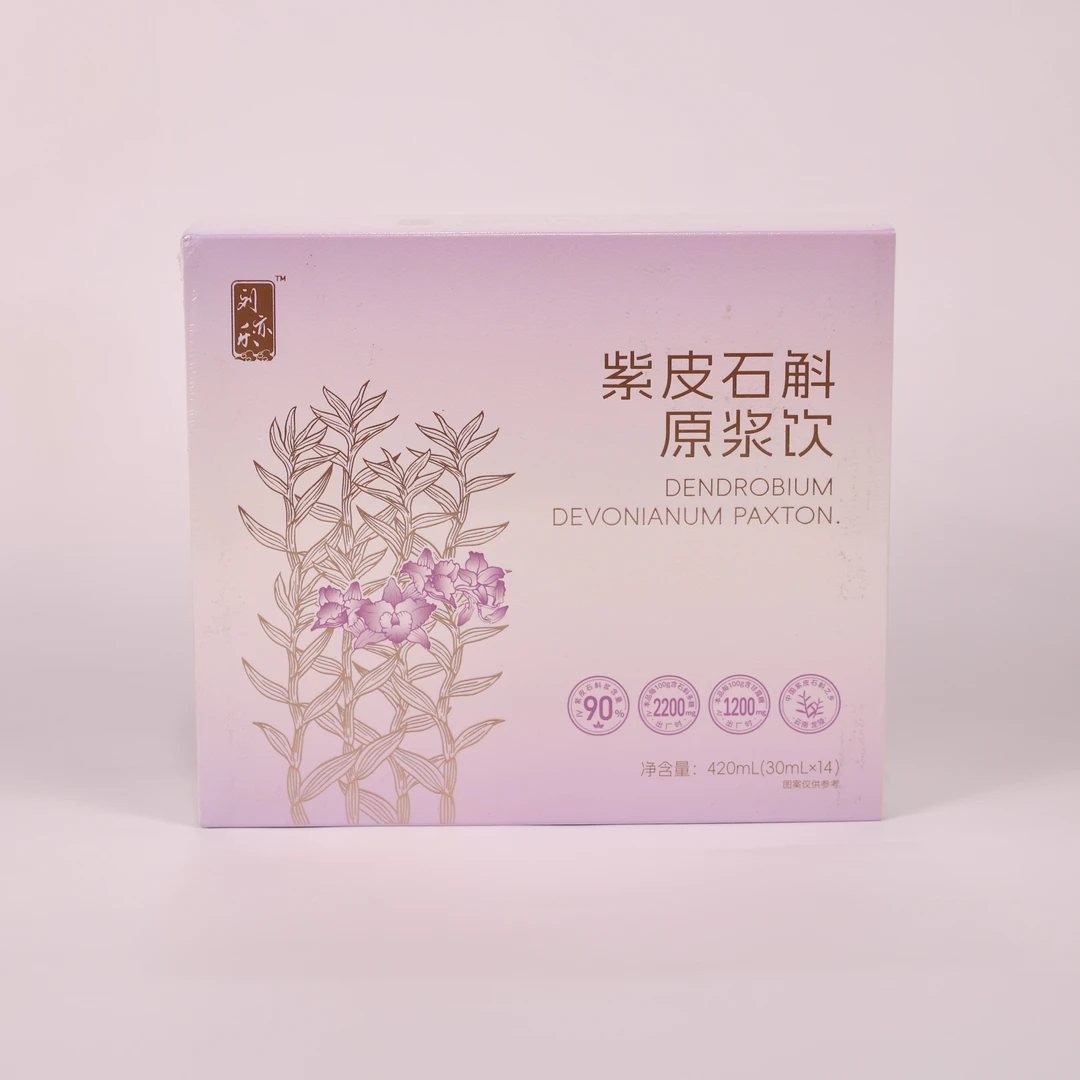 紫皮石斛原浆饮420mL/盒（30mL*14袋）
