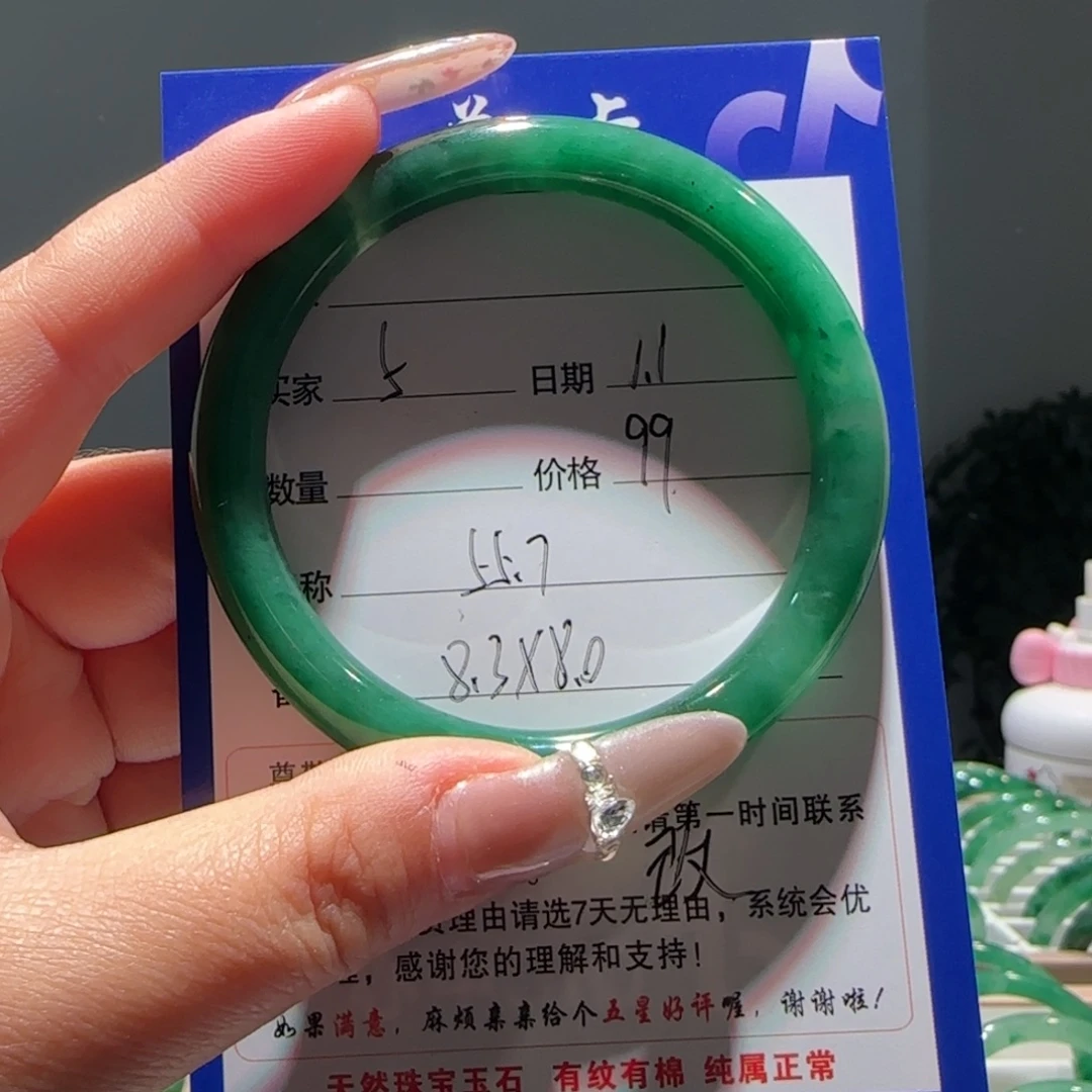 石英质玉（非洲翠）未镶嵌手镯