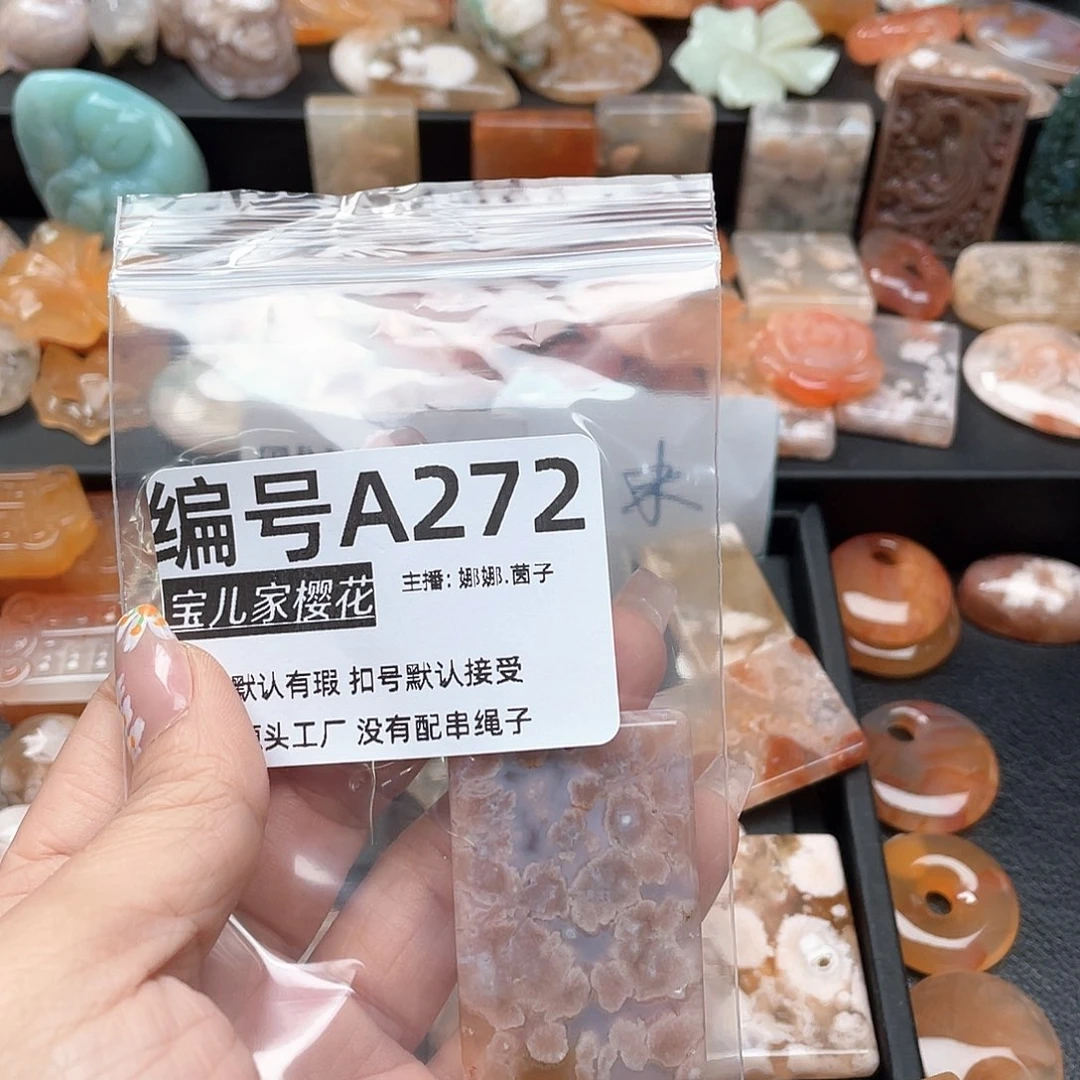 合金颈饰玛瑙/玉髓糖*一