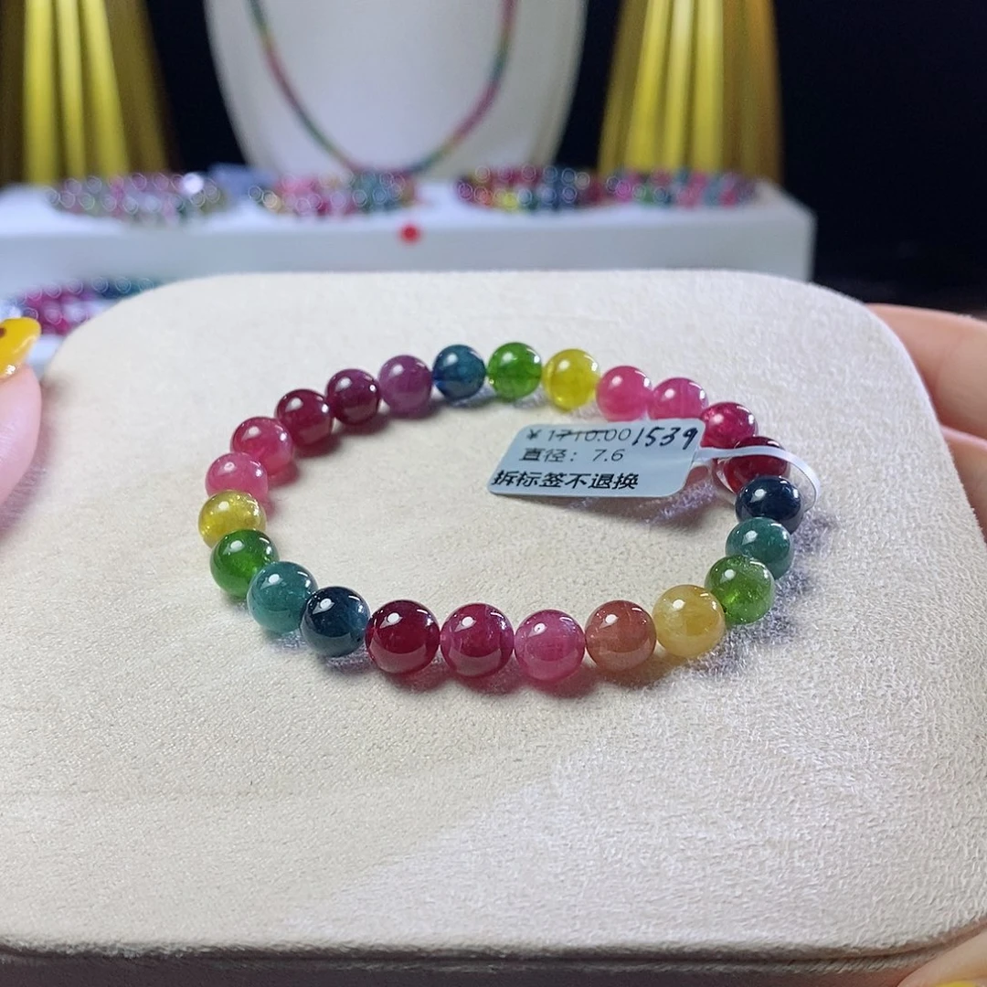 手链未镶嵌碧玺浓艳三圈