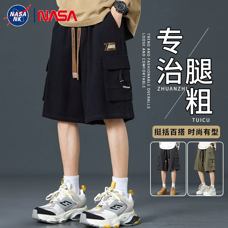 NASA联名百搭潮牌工装短裤男士夏季宽松大码休闲五分运动裤子薄款
