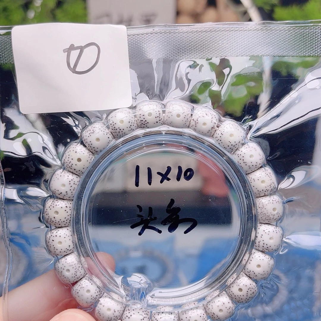 星月菩提把件星月