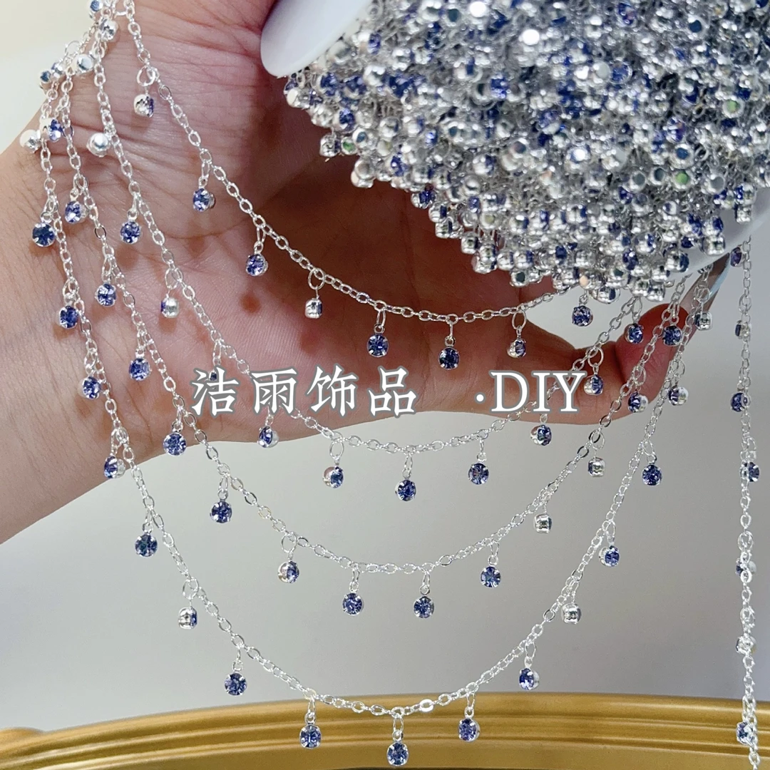 L00150  “紫藤”  水钻流苏新款高保色链条配件diy