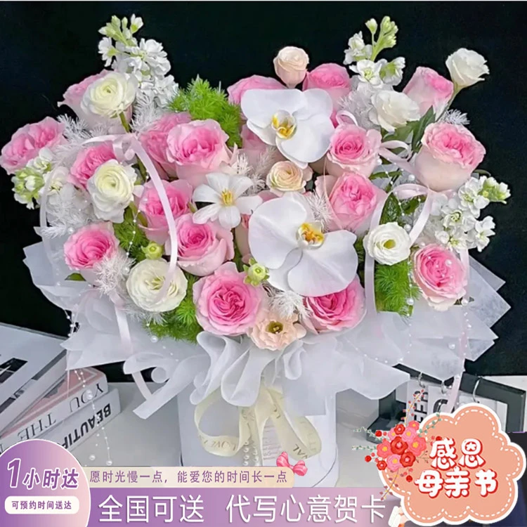 【抱抱桶花束】玫瑰康乃馨同城配送花见面生日束送爱人闺蜜花
