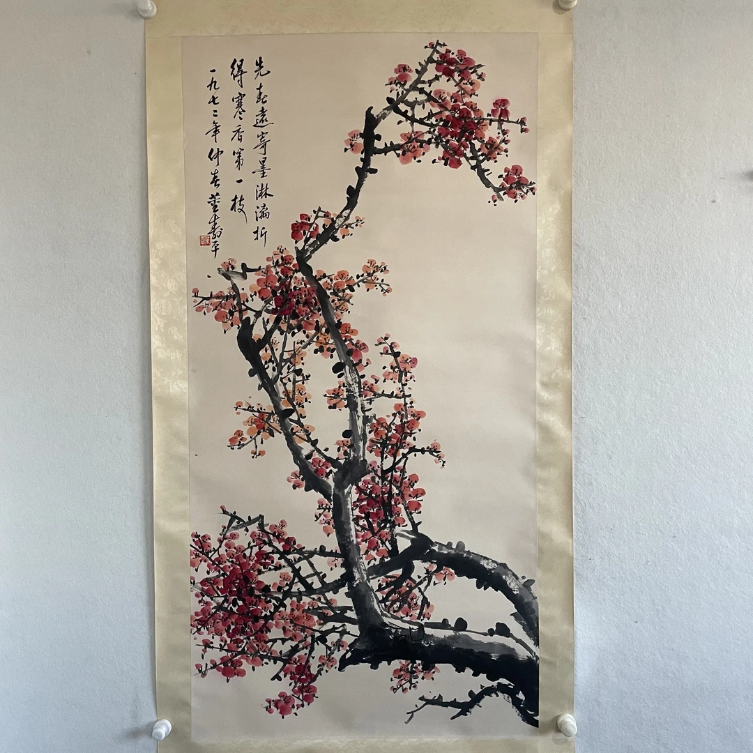 5617   梅花 纸本设色136×68