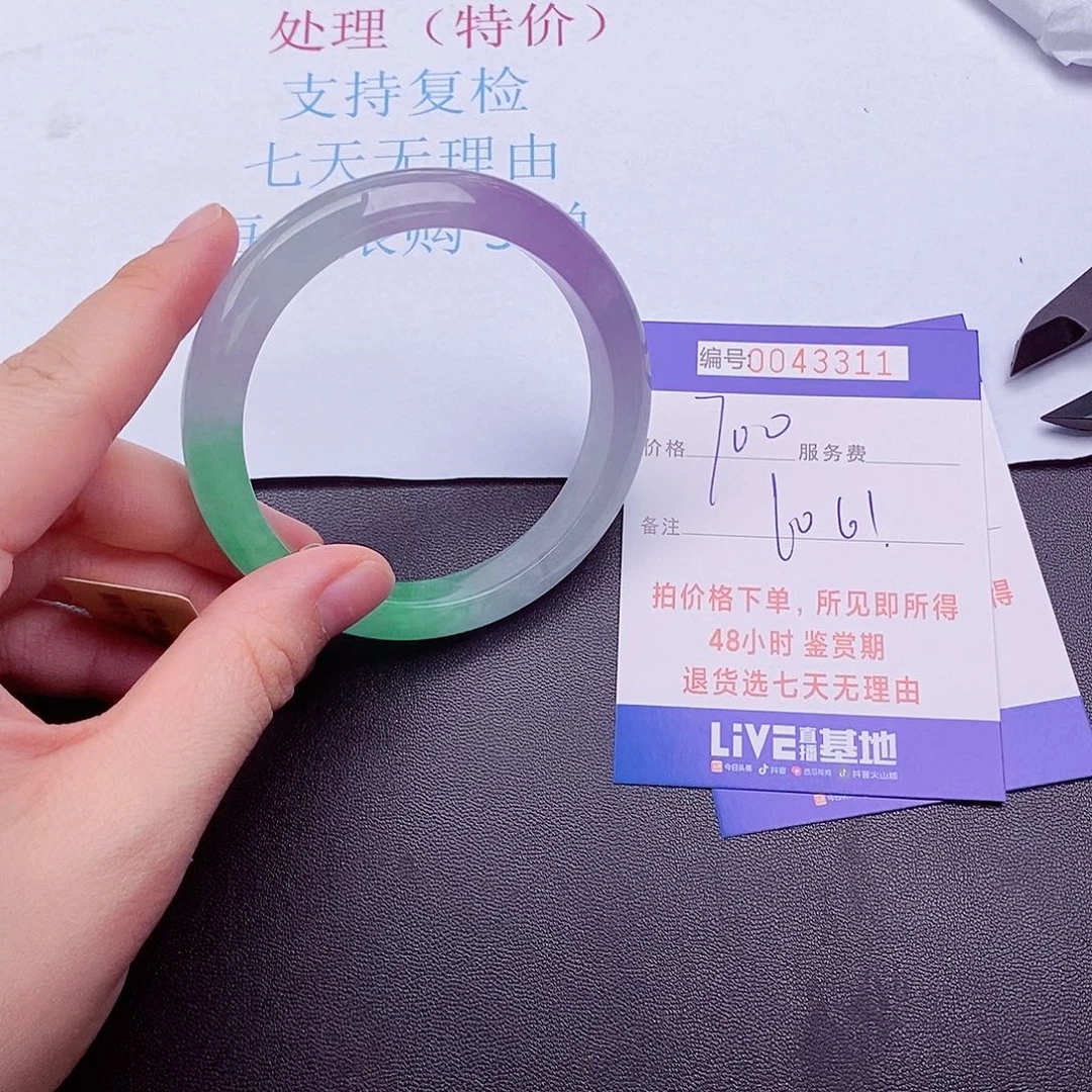 拍下实物为准000000