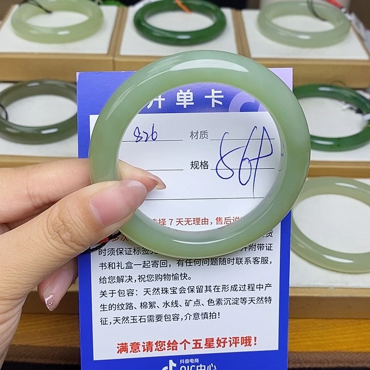 和田玉手镯未镶嵌Bm