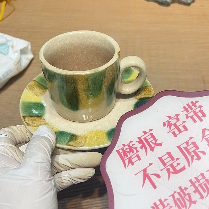 瓷器满58包邮包邮包邮非新