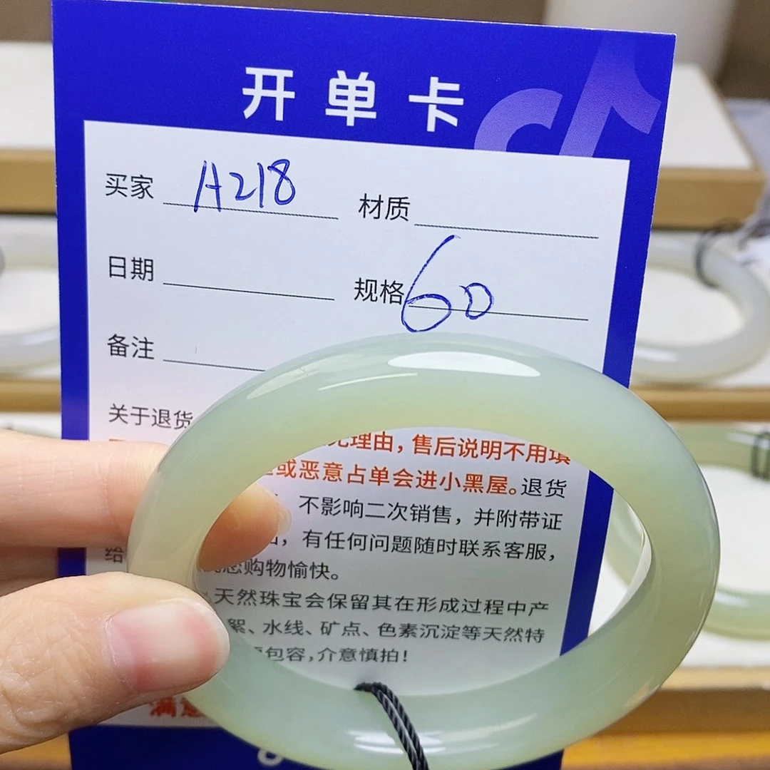 未镶嵌手镯和田玉sy