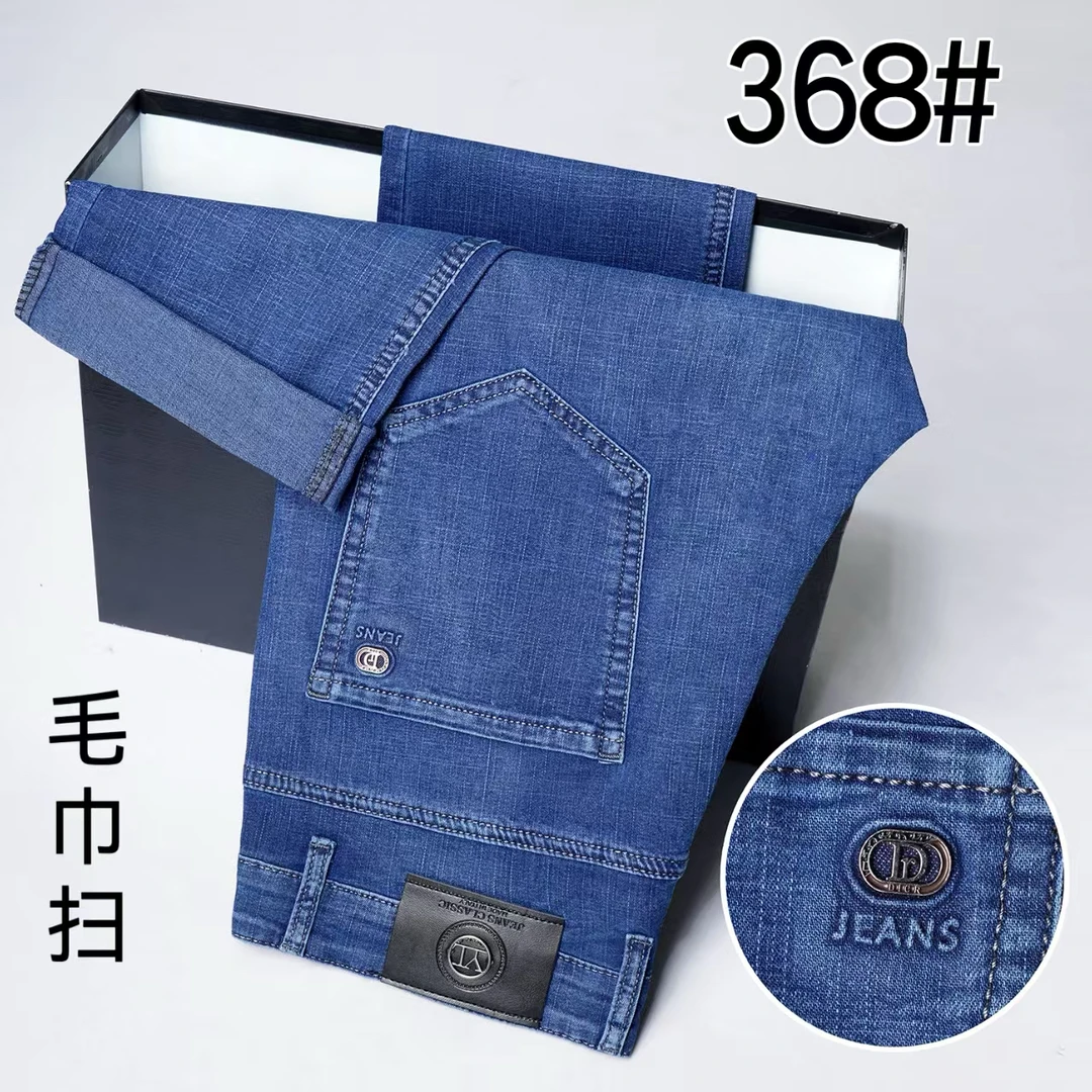 【八十九三条】夏季超薄男士牛仔裤重工水洗宽松直筒商务休闲直脚