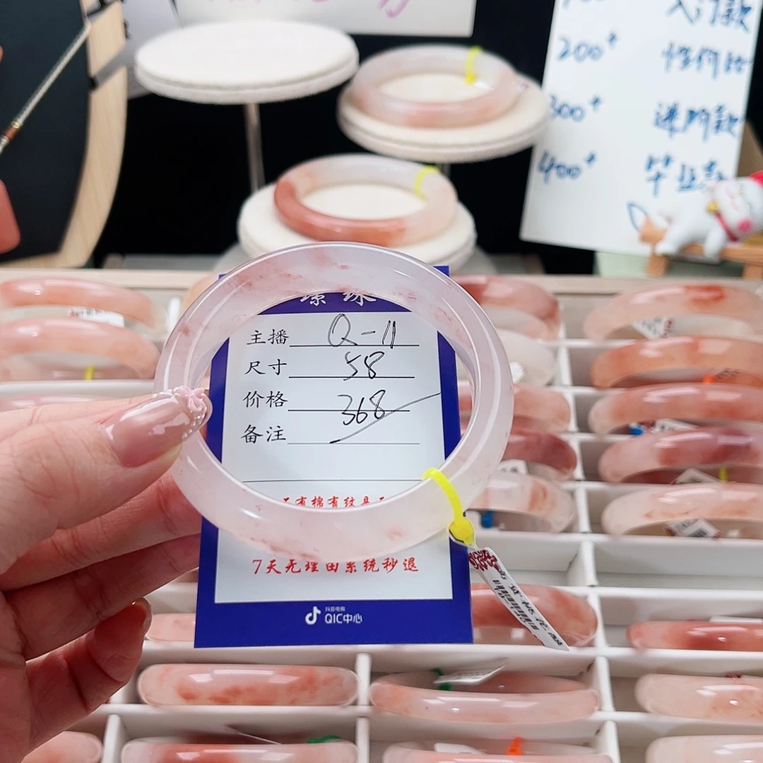 石英质玉未镶嵌手镯