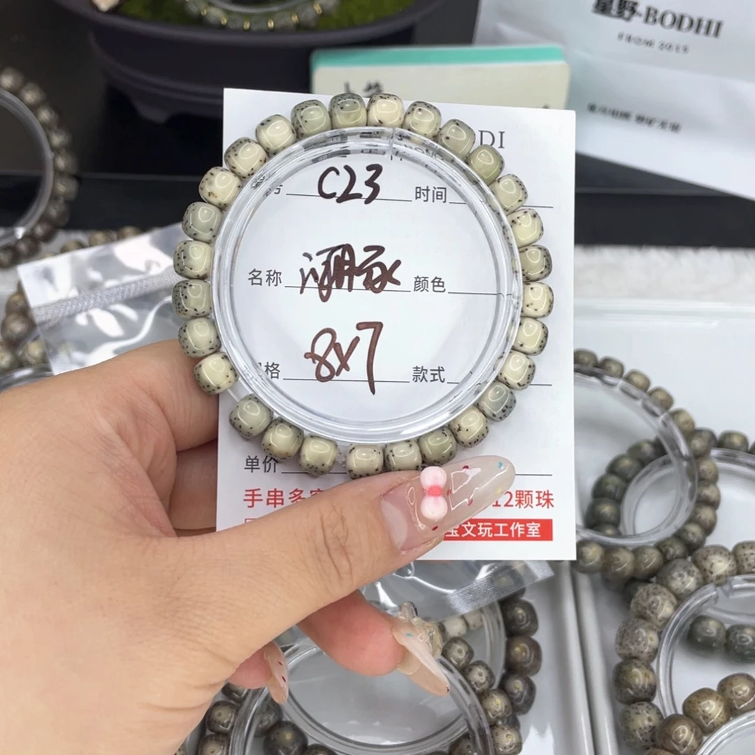 星月菩提手串遇*c河豚