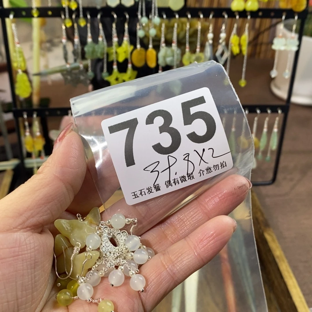 蛇纹石玉玉簪未镶嵌幸***Y