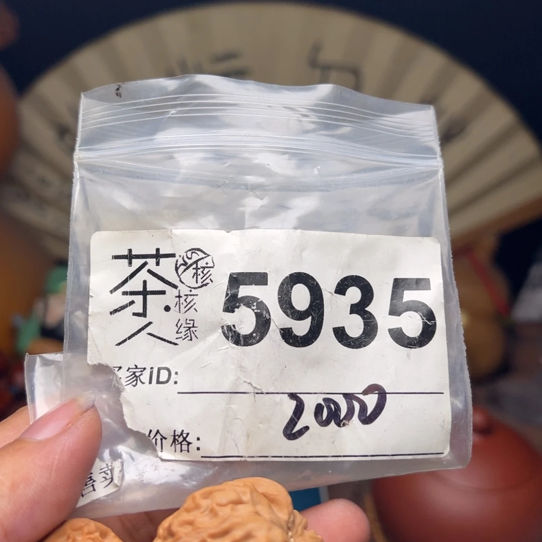 文玩核桃把件我们