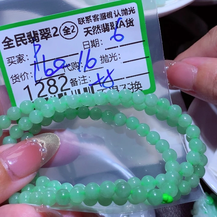 翡翠颈饰未镶嵌P****sc d j j g s d