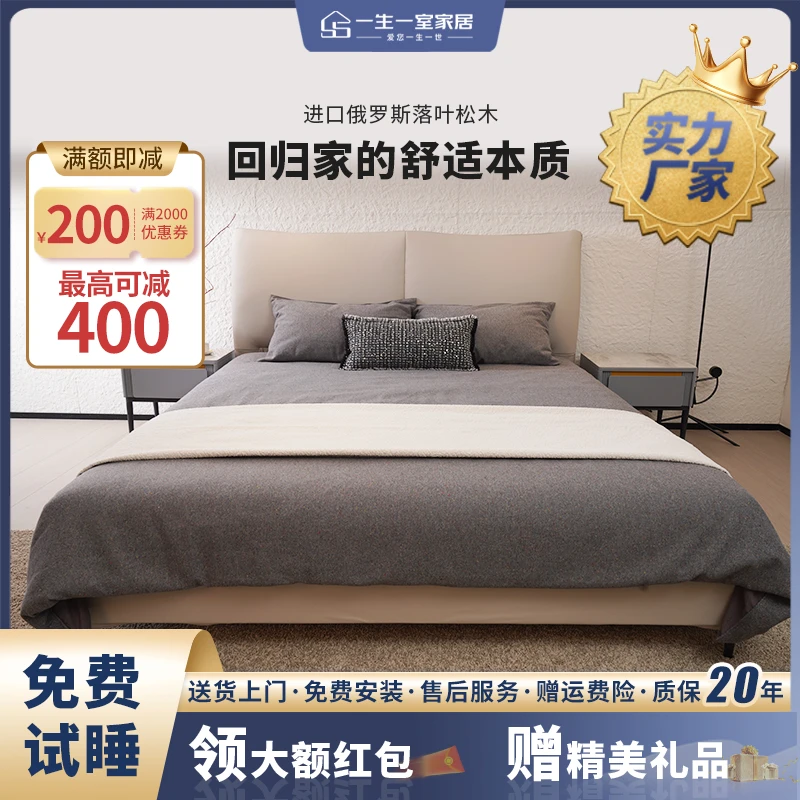 真皮大床极简皮床双人现代简约婚床家用软包主卧大床窄床头松木床