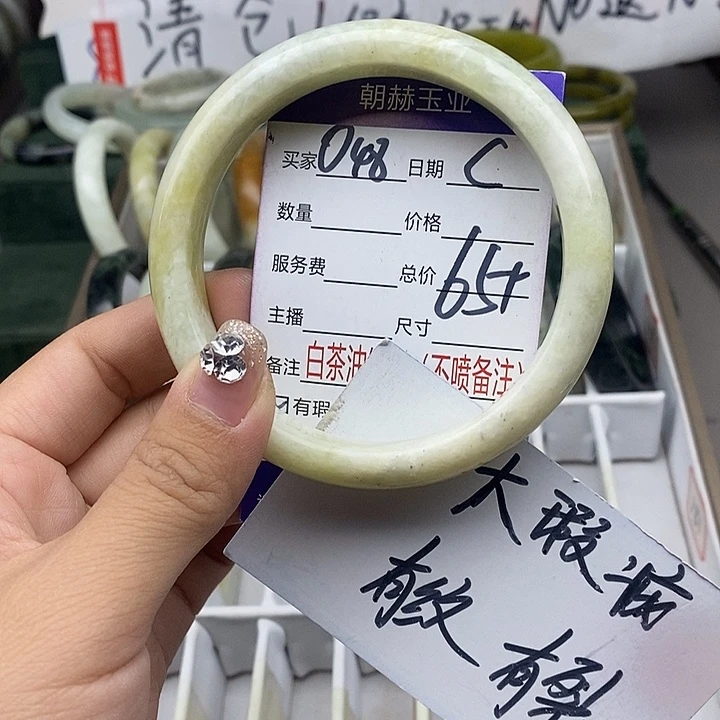 蛇纹石玉未镶嵌手链