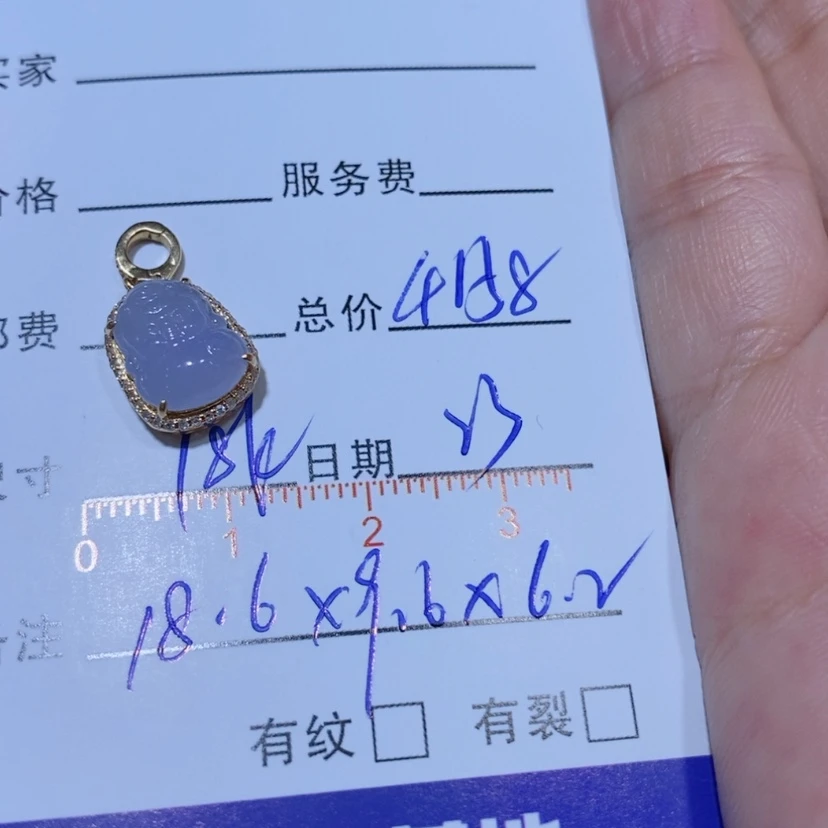 【闪购商品】翡翠18K金镶嵌颈饰C****a
