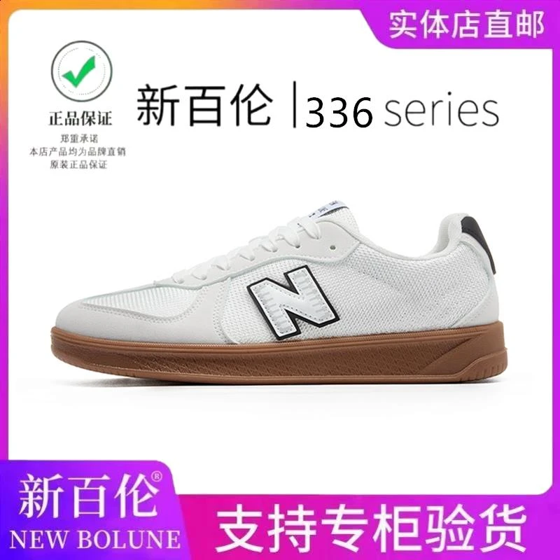 新百伦官方正品男女同款小白板鞋夏季透气网面轻便百搭休闲运动鞋