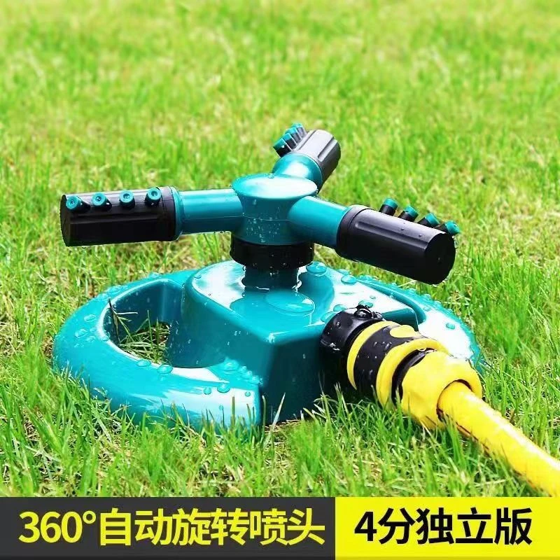 【30天热销1876件】园林自动旋转喷头360度洒水器草坪灌溉菜园浇