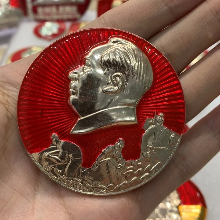 铝@****✨红色纪念章 老三篇