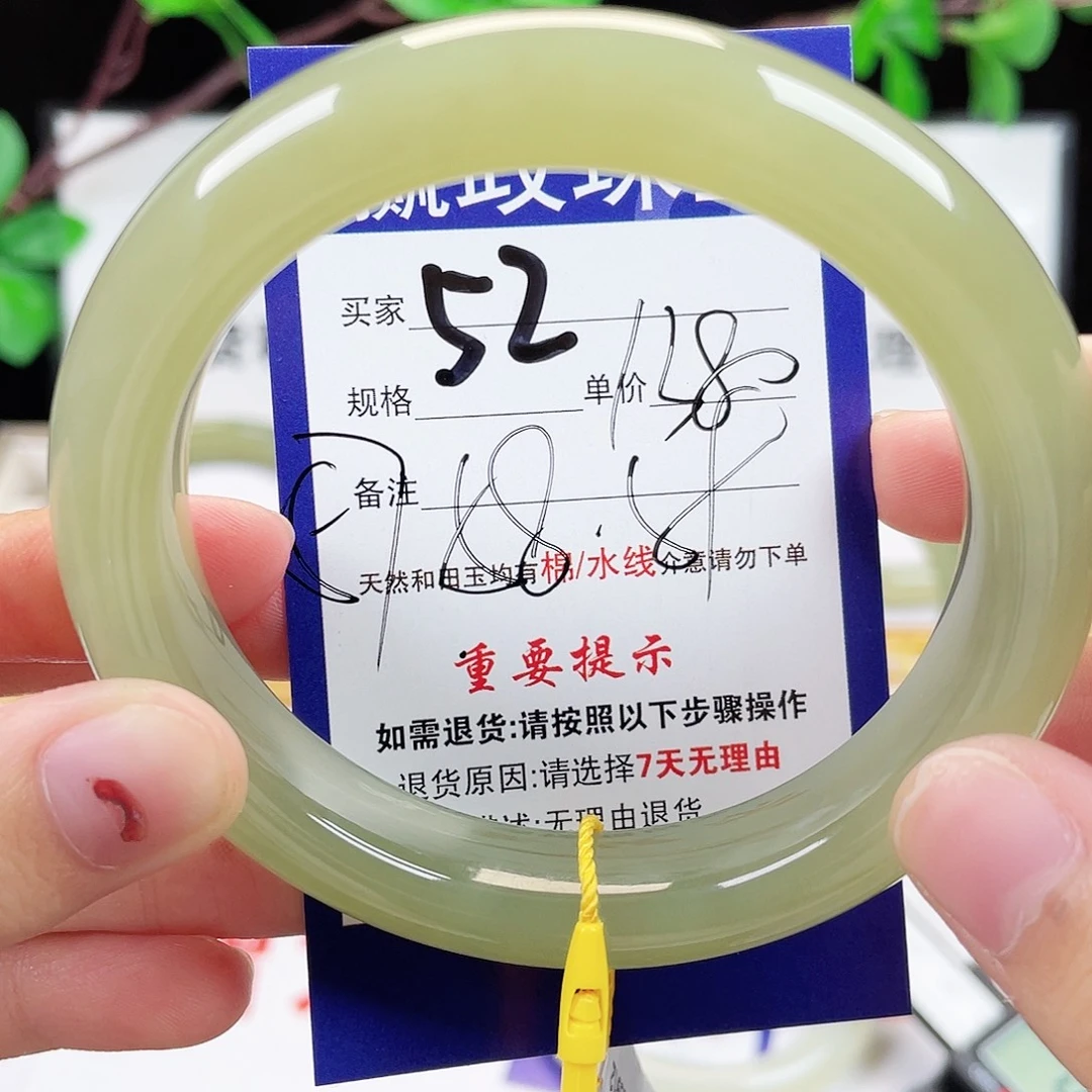 未镶嵌手镯和田玉
