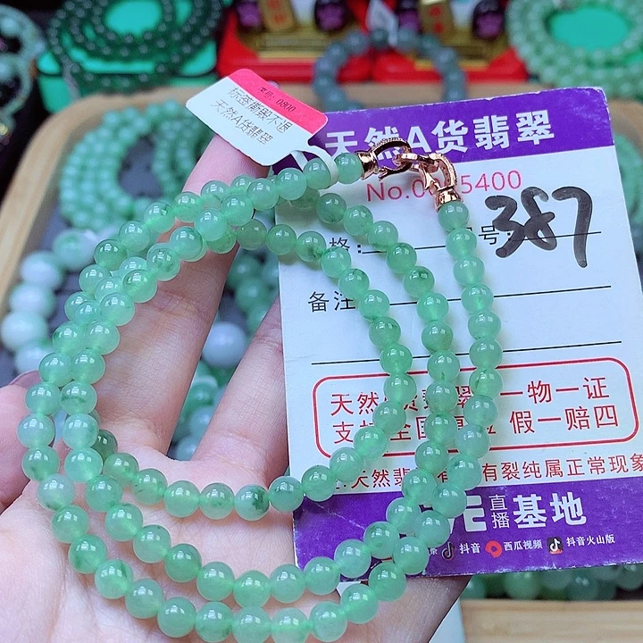 翡翠未镶嵌毛衣链5.8