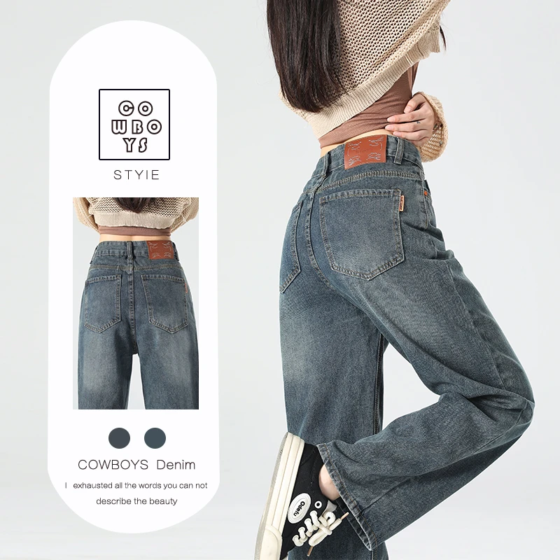春季新款3280复古港风高腰窄版阔腿牛仔裤女无弹时尚遮胯显瘦百搭