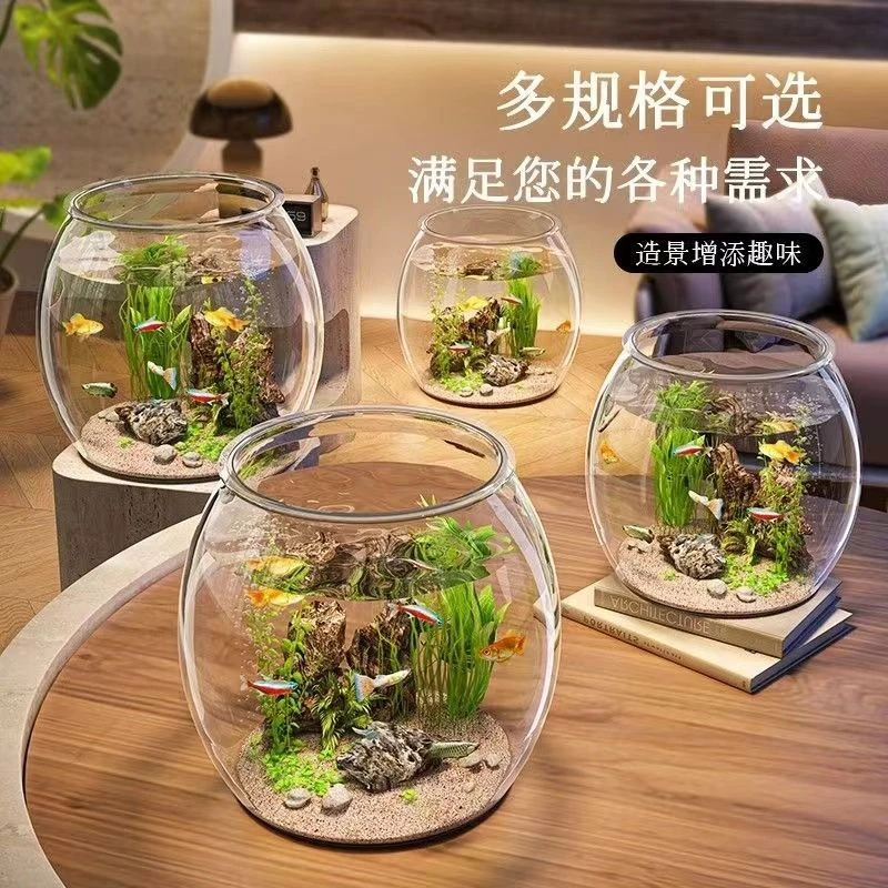 圆形鱼缸仿玻璃高透塑料防摔客厅小型绿植水培生态缸桌面微景观