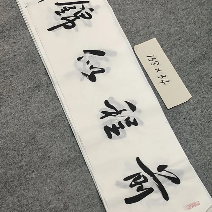 李士军老师书法作品