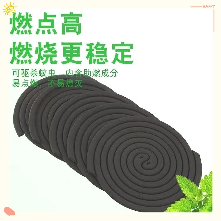 【超长蚊香】餐饮畜牧蚊香盘饭店养殖场专用三效合一强效灭杀室内外