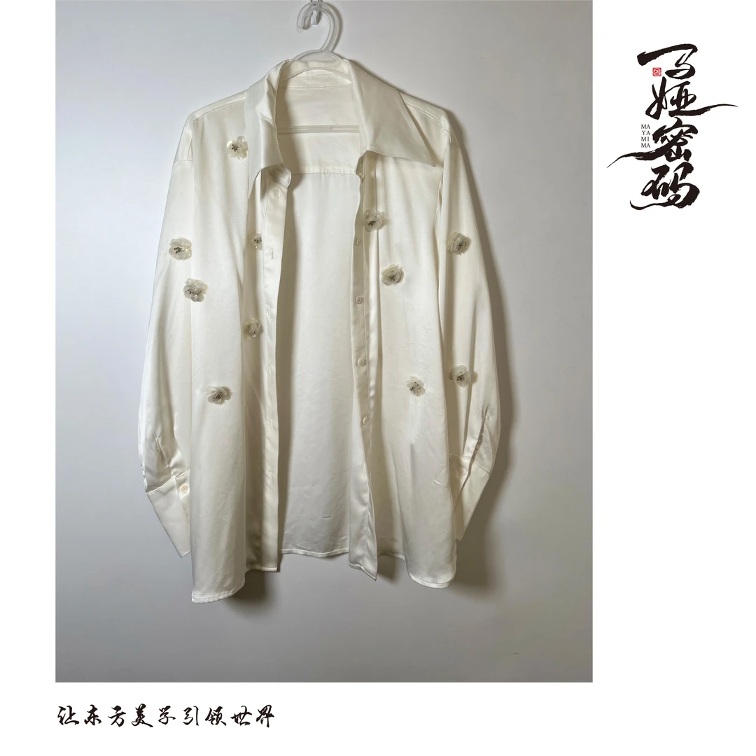 【马娅密码】女士上衣慵懒风百搭翻领衬衫短外套亮片修身型