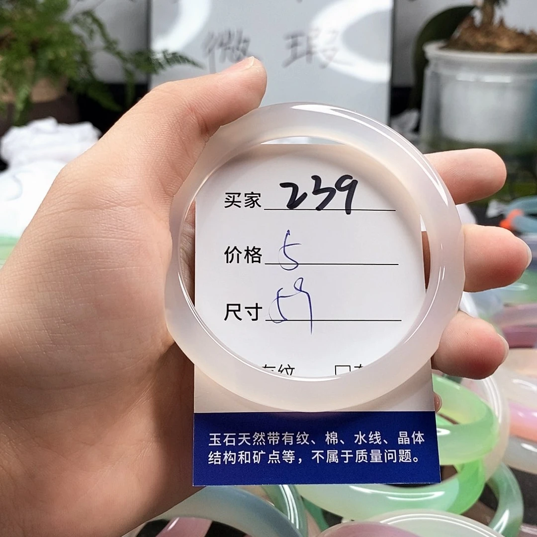 玛瑙/玉髓手镯未镶嵌