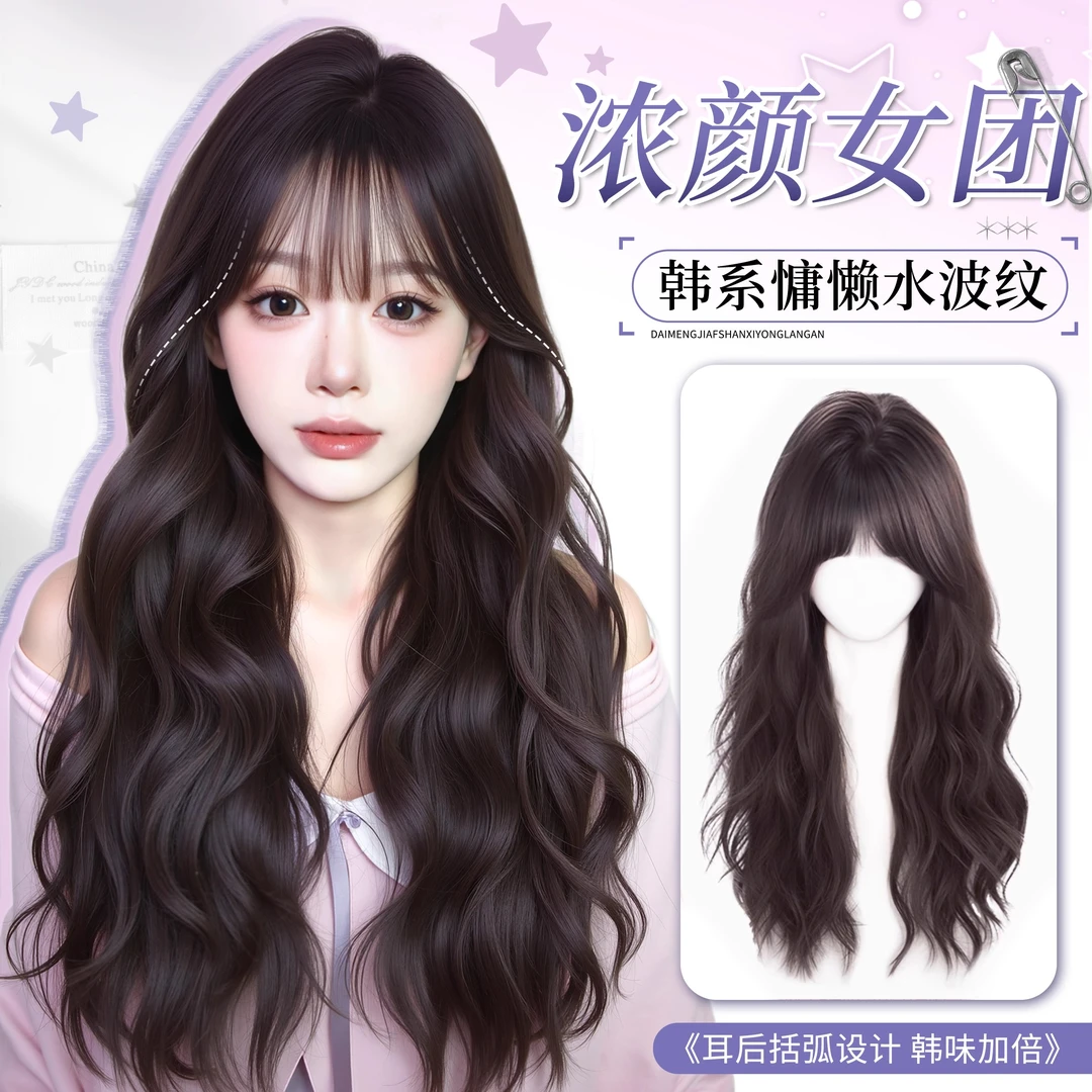 假发全头套女仿真水波纹长卷发自然无痕慵懒羊毛卷假发整顶全头套