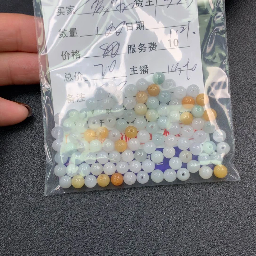 翡翠手链未镶嵌蓉*