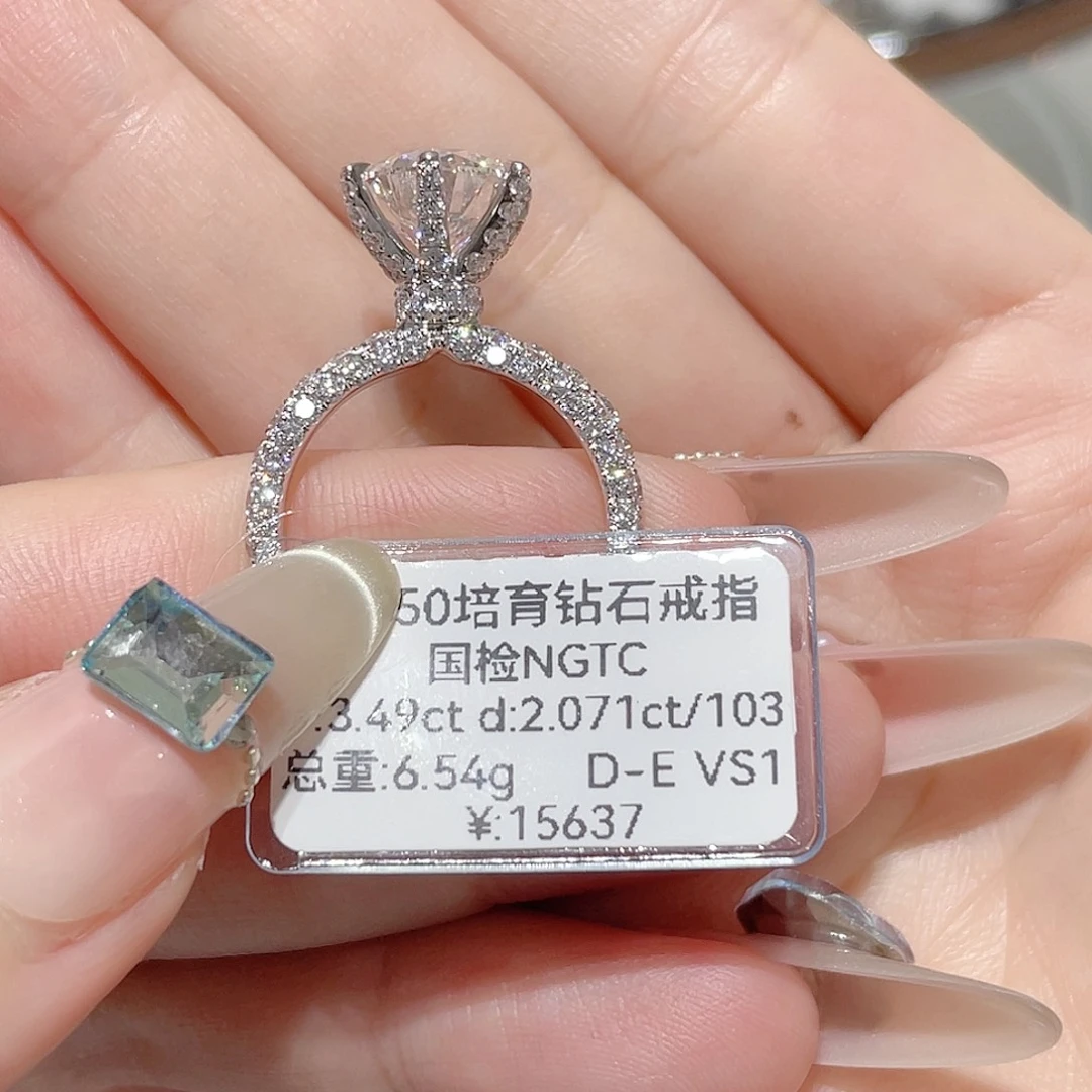 铂Pt950镶嵌实验室培育钻石16#