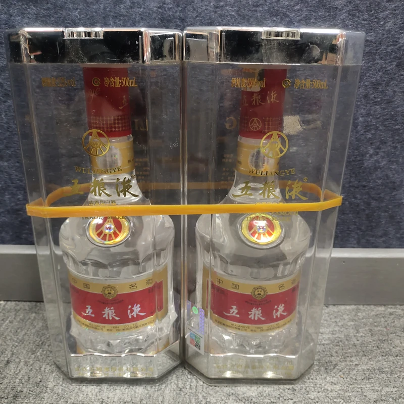 08年五粮液52度500ml*2瓶1-M25BJ008159-01