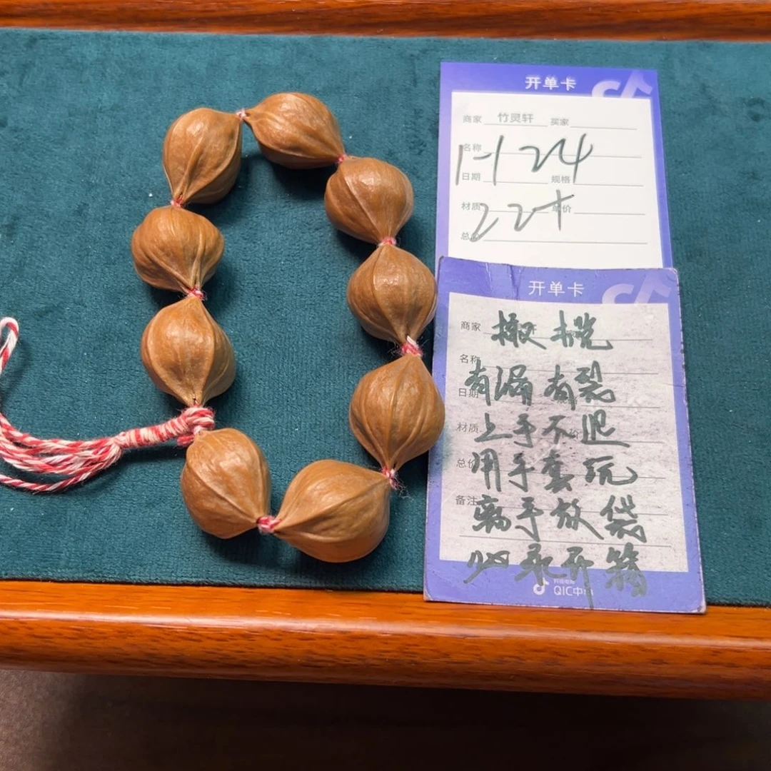 橄榄核手串/手链橄榄