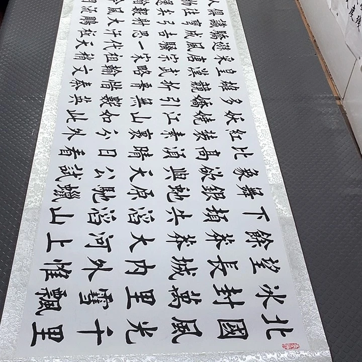 书法老师真人手写28卷轴