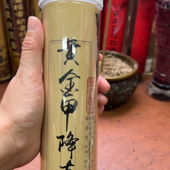 闪购专属链接紫砂200克