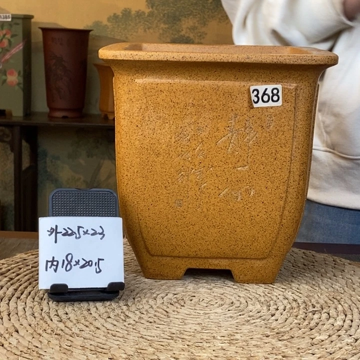 紫砂花盆 放漏柴烧奎面刻绘大四方签筒368
