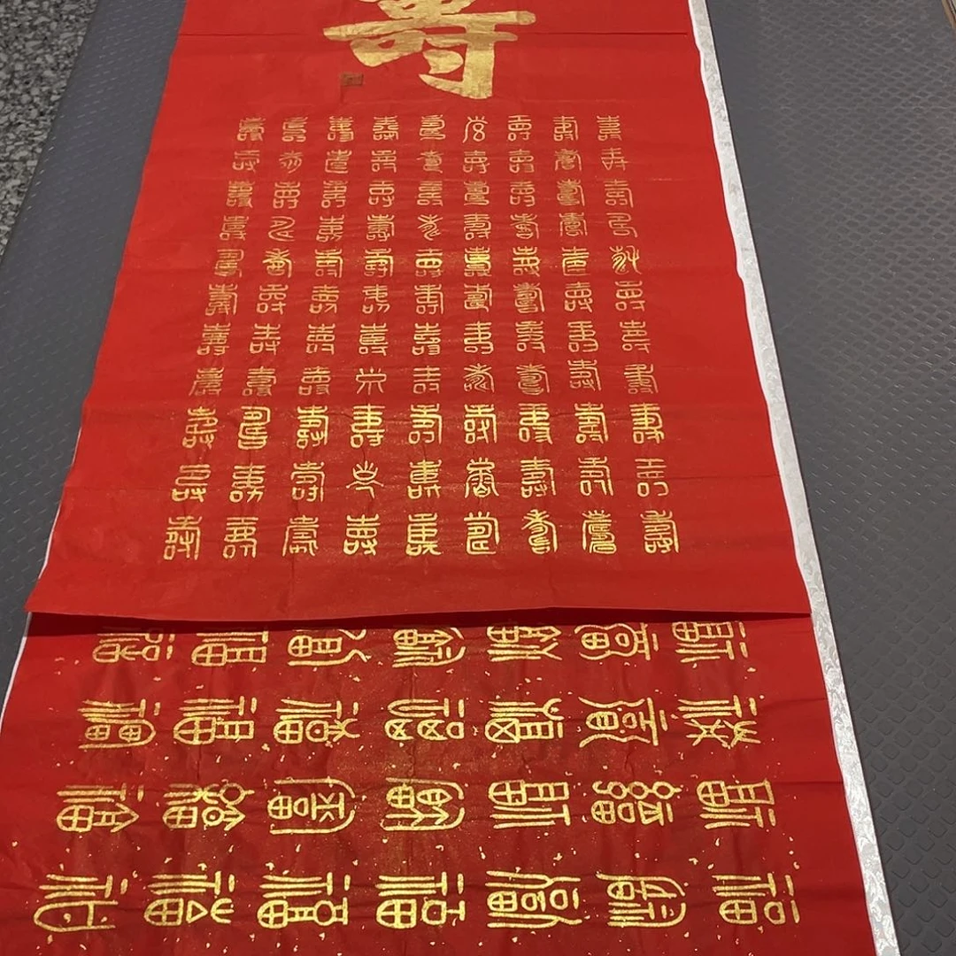 书法老师真人手写王打包