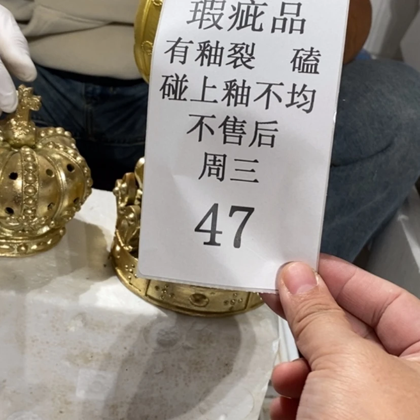 【闪购商品】摆件木**福陶瓷摆件瑕疵特卖