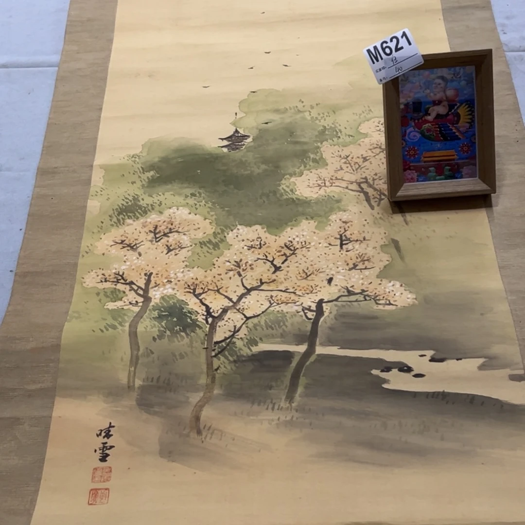 国画任***法手绘临摹风景挂轴